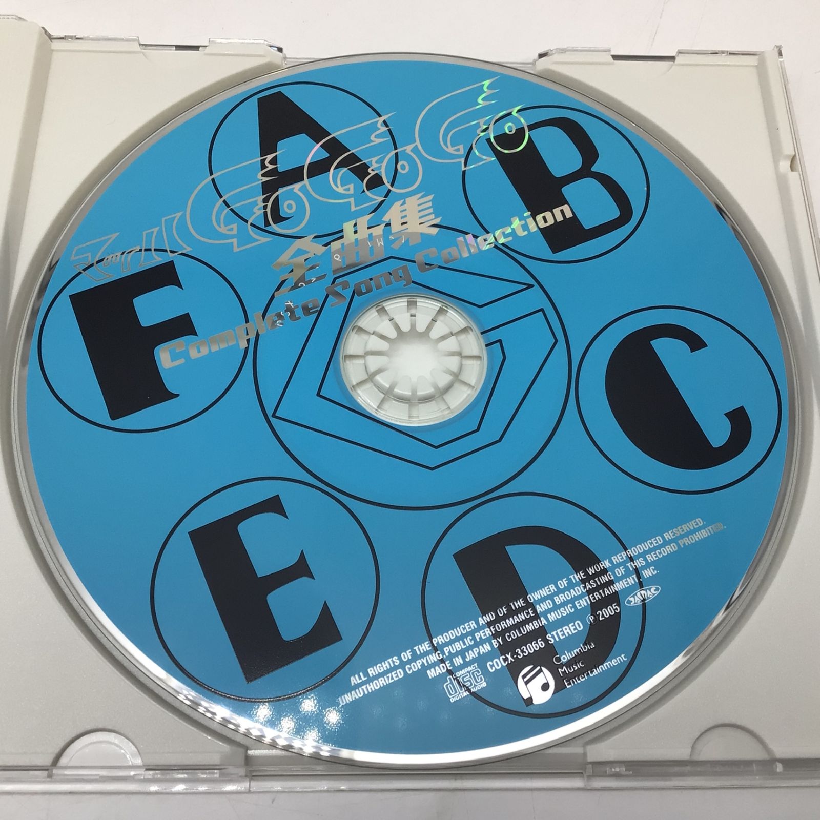 12430 【美品】マッハGOGOGO 全曲集 Complete Song Collection CD 帯