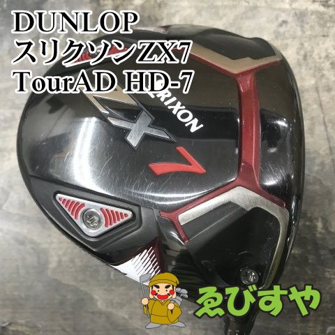 狭山□【中古】 ドライバー ダンロップ スリクソンZX7 TourAD HD-7 S