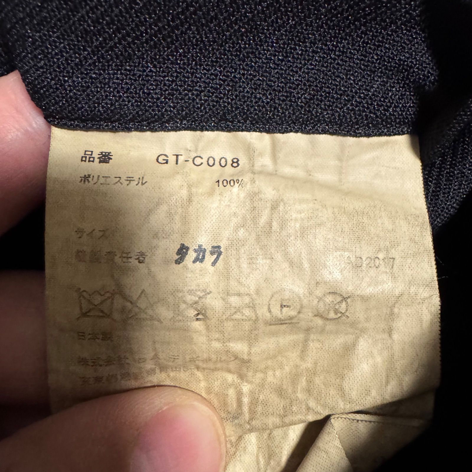 ポリエステル縮絨 ポリ縮