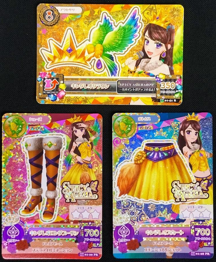 アイカツカード 紫吹蘭 キングレオコーデ 3枚セット - メルカリ