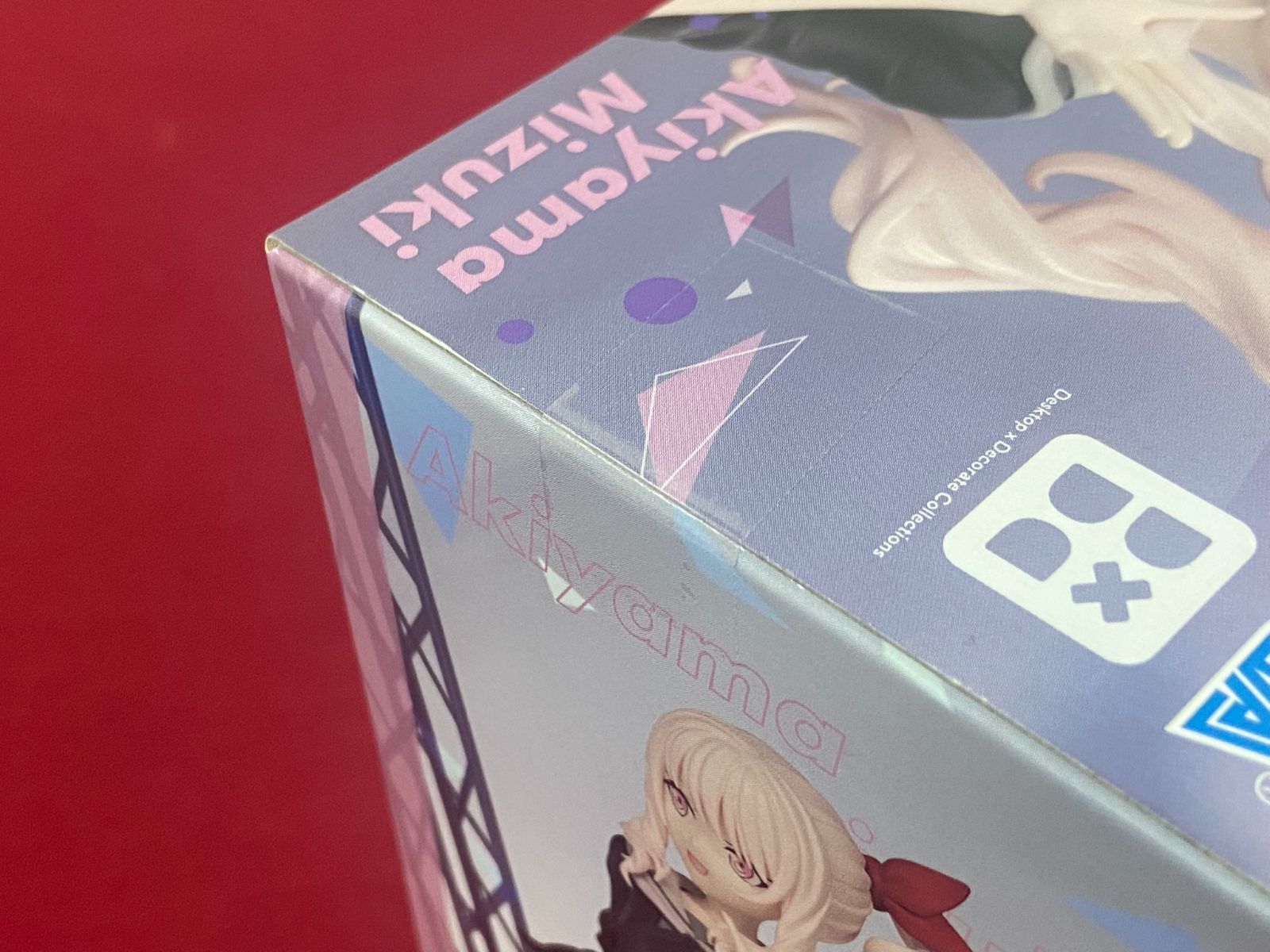 未開封】プロジェクトセカイ カラフルステージ！ feat. 初音ミク