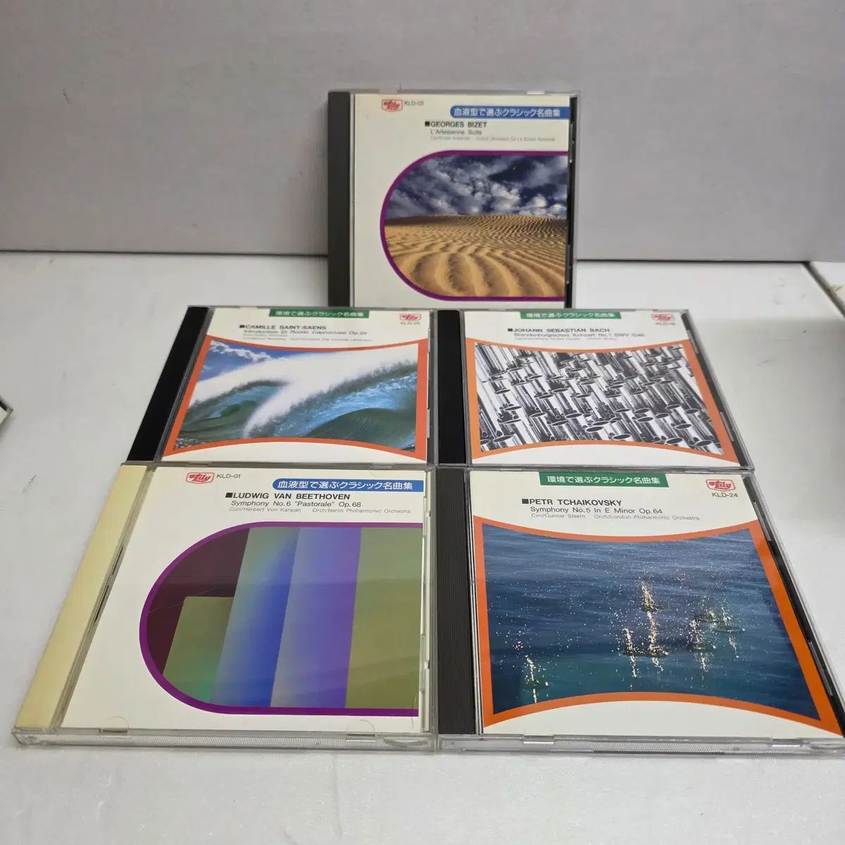 3926 日本 Classic CD 5 腸 まとめ売り - メルカリ