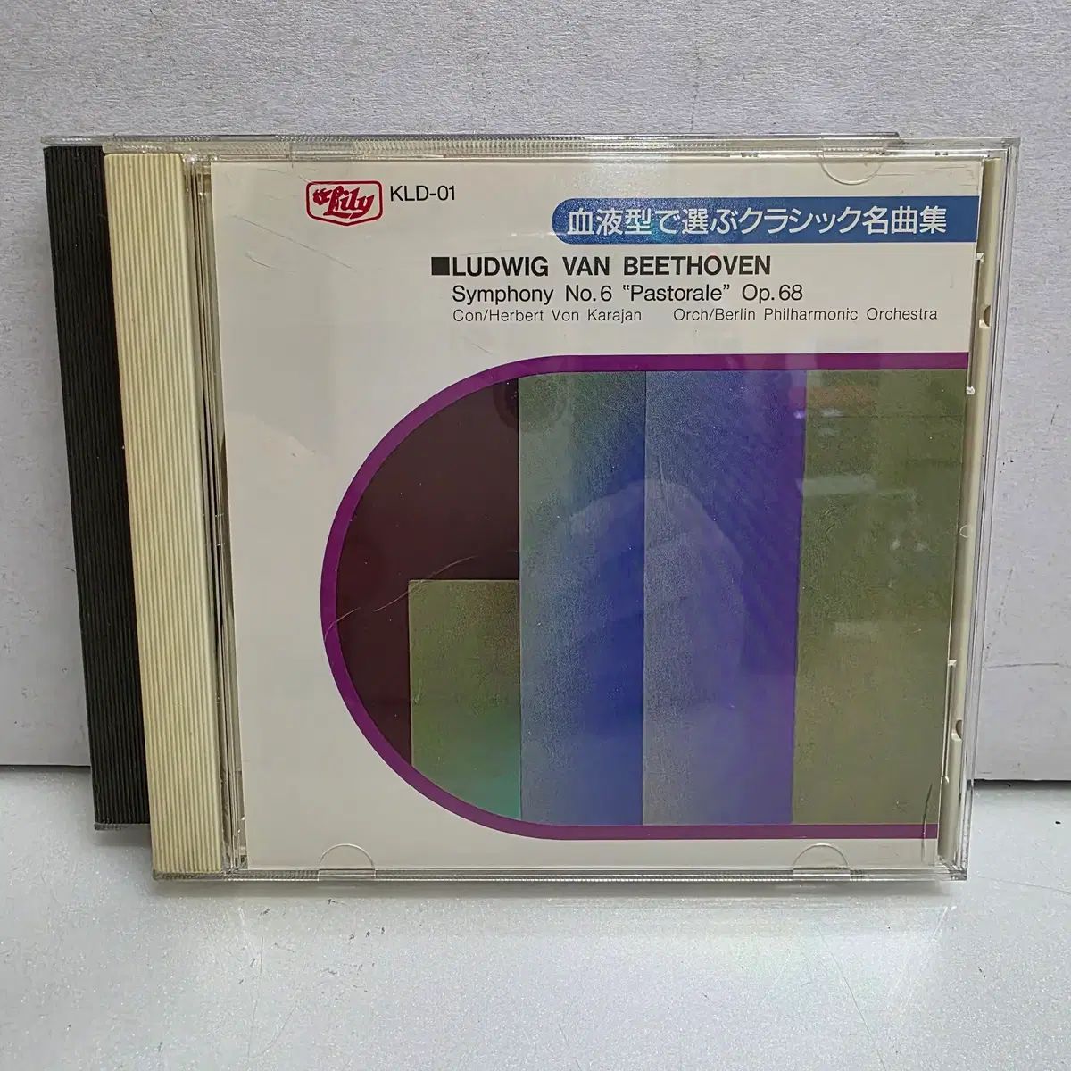 3926 日本 Classic CD 5 腸 まとめ売り - メルカリ