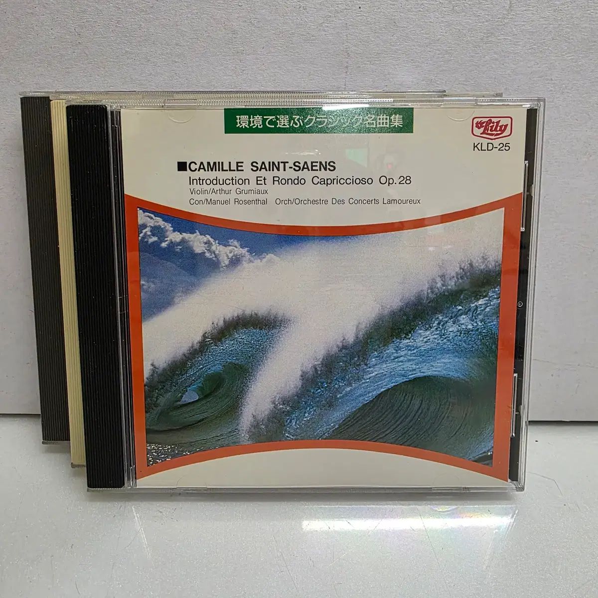 3926 日本 Classic CD 5 腸 まとめ売り - メルカリ