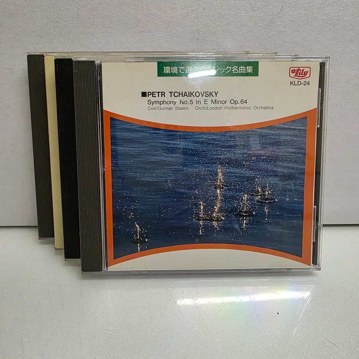 3926 日本 Classic CD 5 腸 まとめ売り - メルカリ