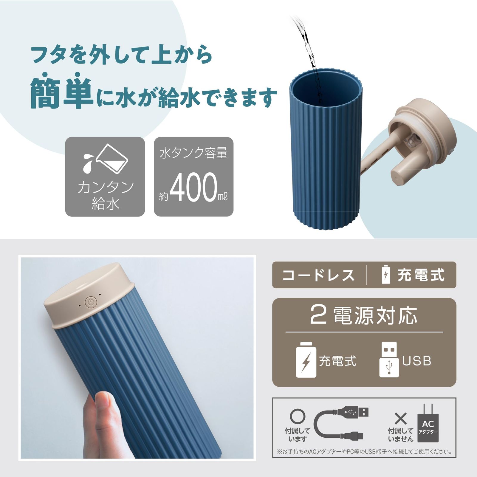 倒れにくい加湿器】ドウシシャ 加湿器 超音波式 ポータブル コードレス
