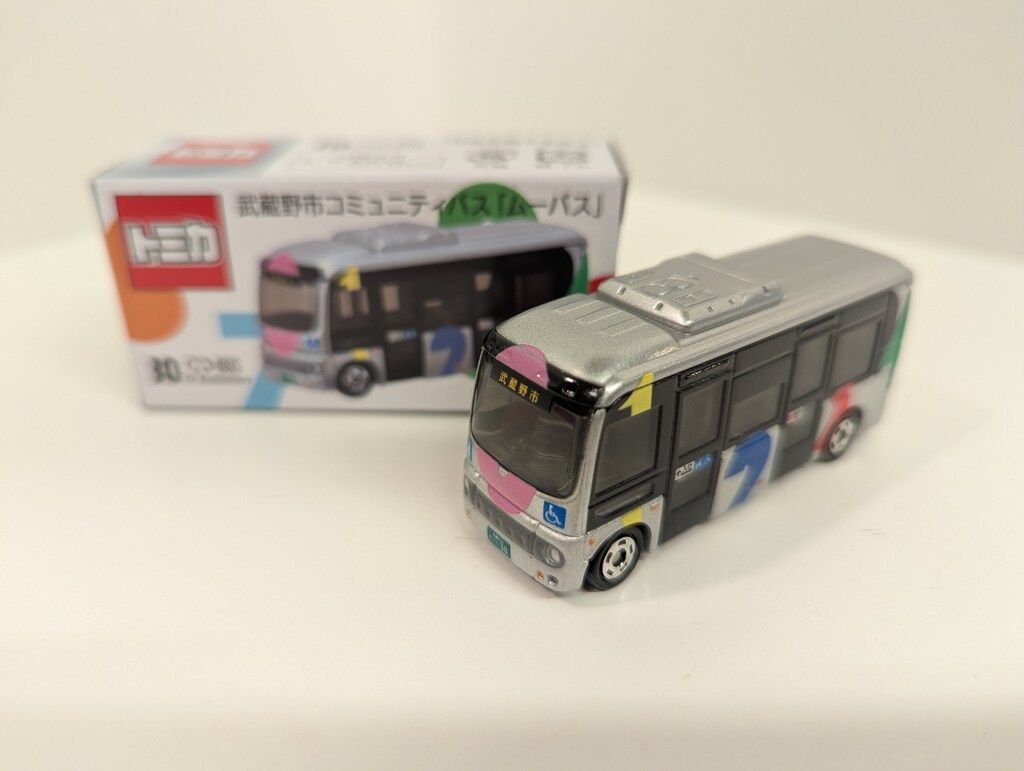 【限定品】 トミカ 武蔵野市コミュニティバス ( ムーバス ) 10個セット 162596-14-