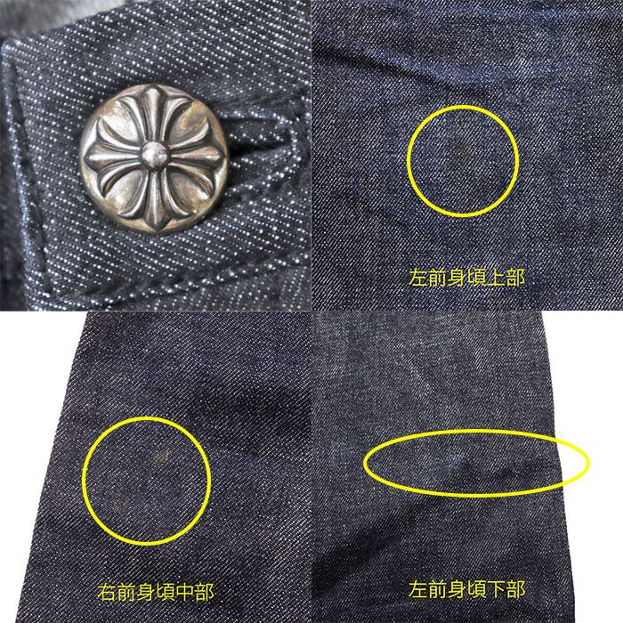 CHROME HEARTS クロム ハーツ デニム パンツ 5P ジーンズ シルバー