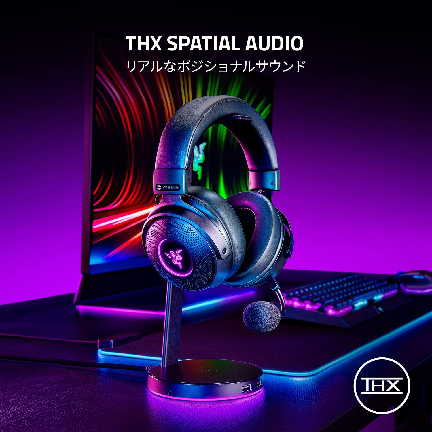 Razer Kraken V3 Pro ワイヤレス ゲーミングヘッドセット 触覚