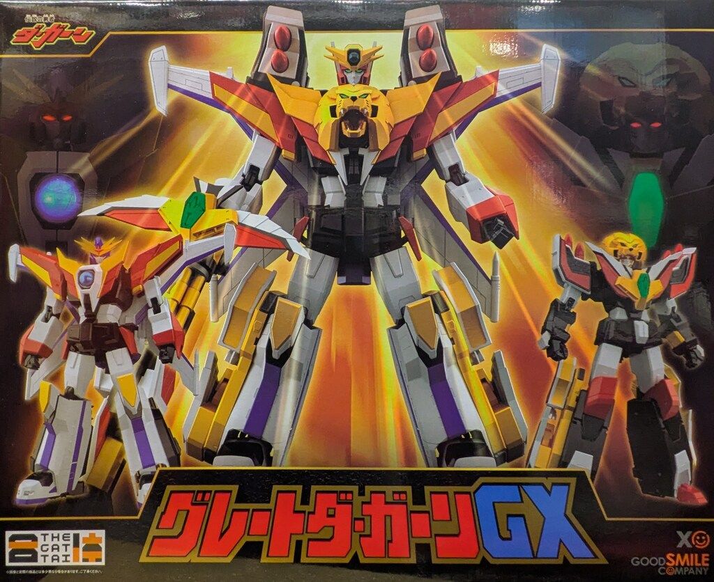 グッドスマイルカンパニー THE合体 グレートダ・ガーンGXセット　開封品 THE合体 グレートダ・ガーンGX (Great DaGarn GX) レビュー | RoboToyDays