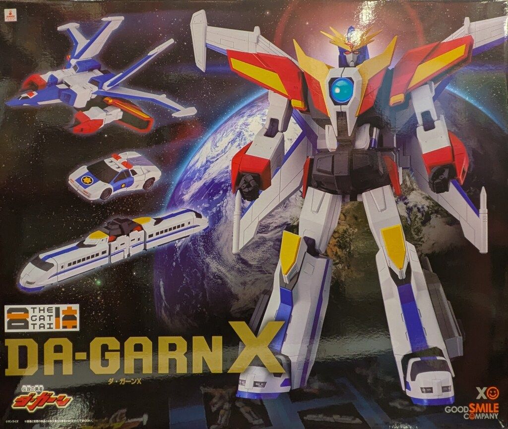 グッドスマイルカンパニー THE合体 グレートダ・ガーンGXセット - メルカリ