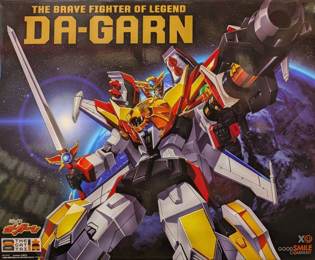 グッドスマイルカンパニー THE合体 グレートダ・ガーンGXセット - メルカリ