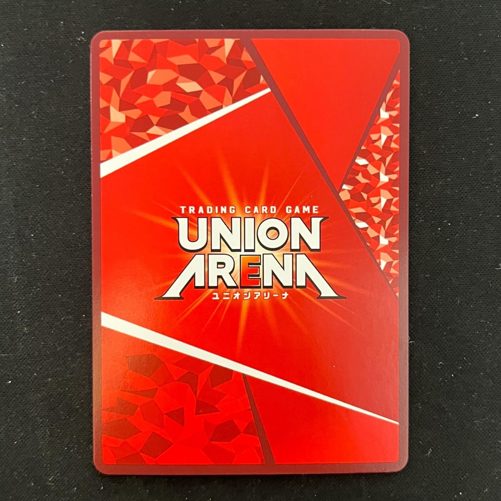 開封済]エミリア(UR){紫}〈REZ-1-090〉[ユニオンレア争奪バトル 14th