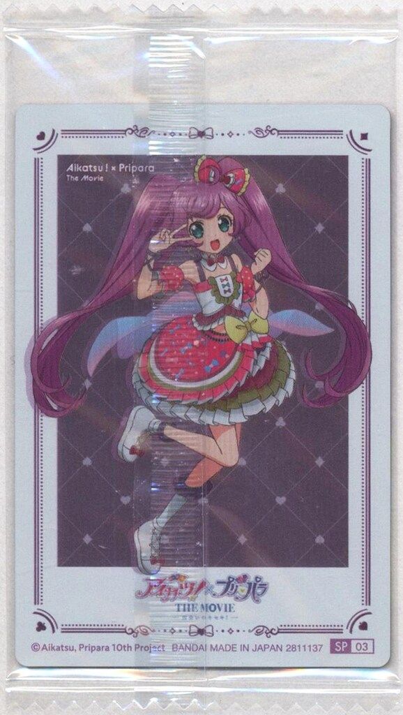 バンダイ アイカツウエハース 1弾/2811137 スペシャルカード【箔押し