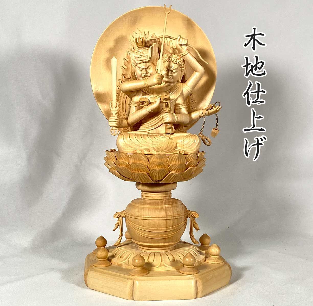 両頭愛染明王（厄神明王） 木彫仏像｜木地仕上げ│愛染明王 不動明王