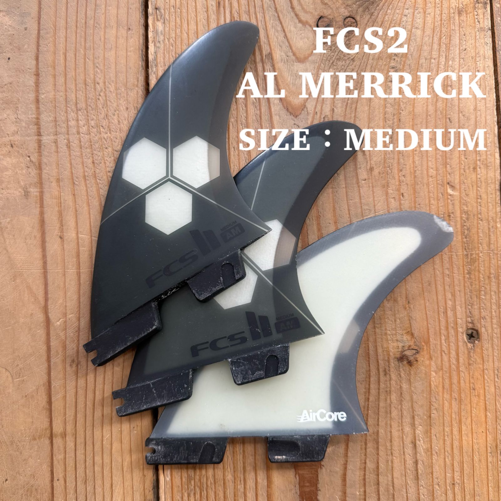 アルメリック　AMフィン　Mサイズ　エアーコア アルメリックエアーコア センターフィンMサイズ｜Yahoo!フリマ（旧