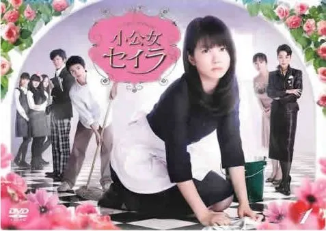 2026年最新】小公女セイラの人気アイテム - メルカリ