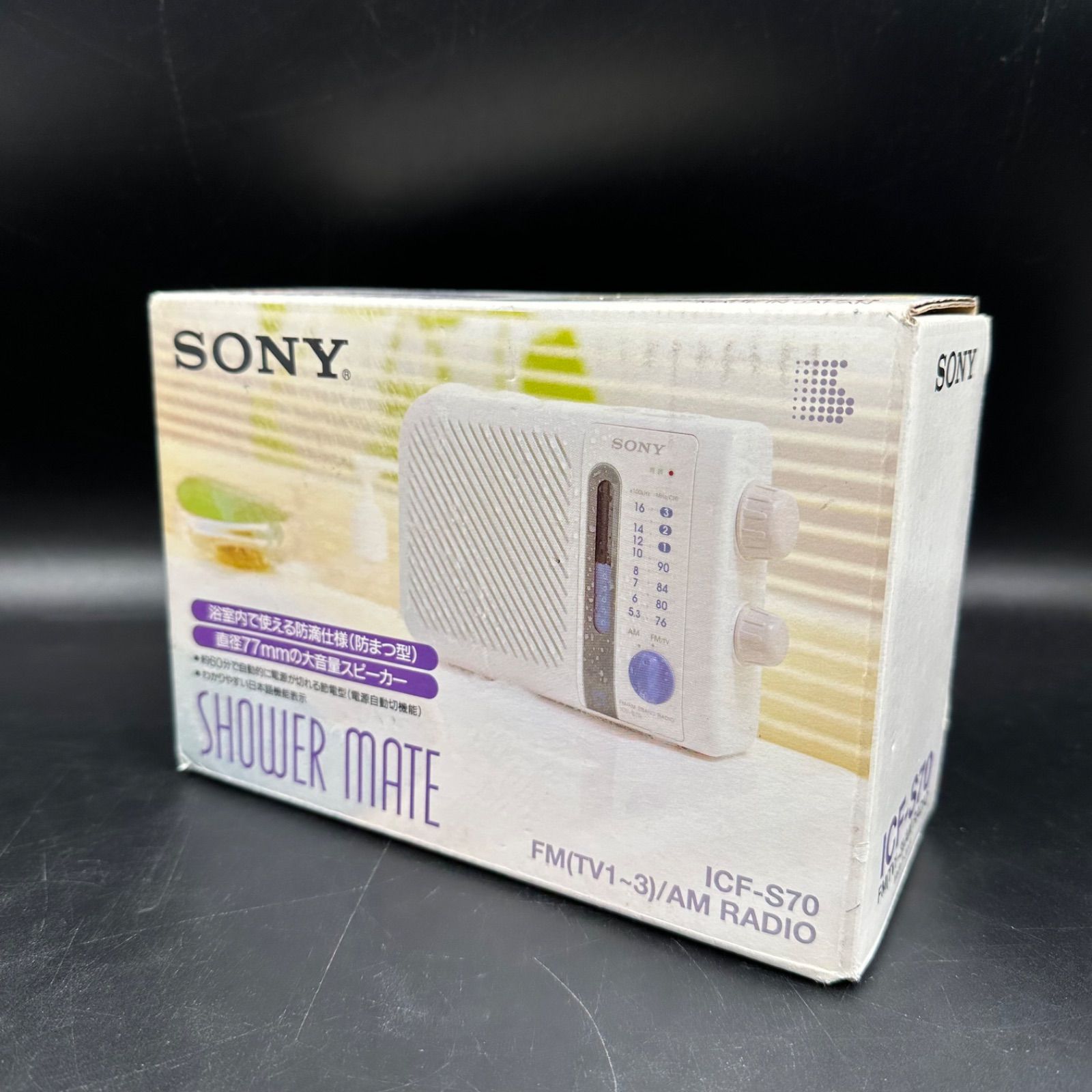 SONY 防水ラジオ ICF-S70 SHOWER MATE シャワーメイト 浴室 お風呂