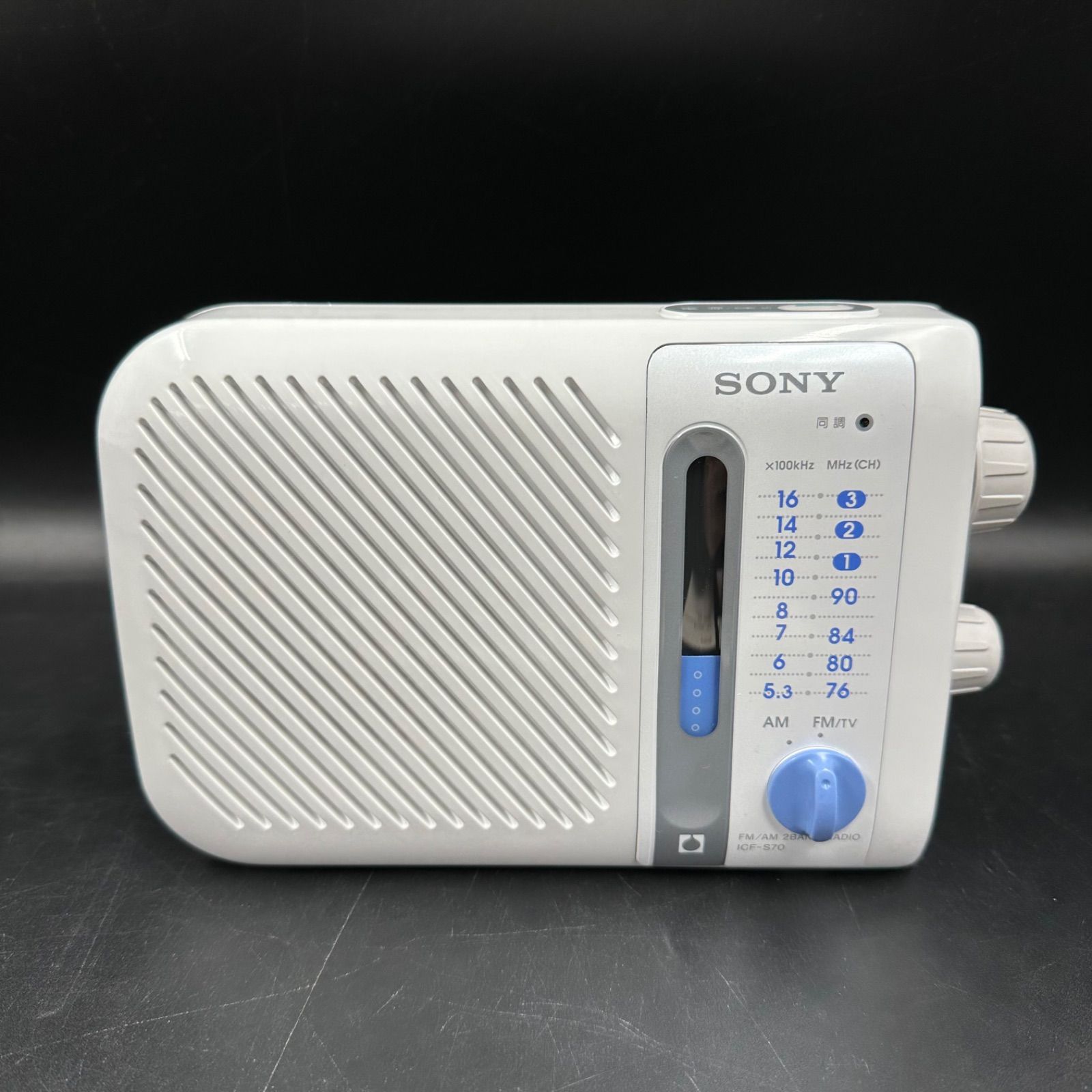 SONY 防水ラジオ ICF-S70 SHOWER MATE シャワーメイト 浴室 お風呂