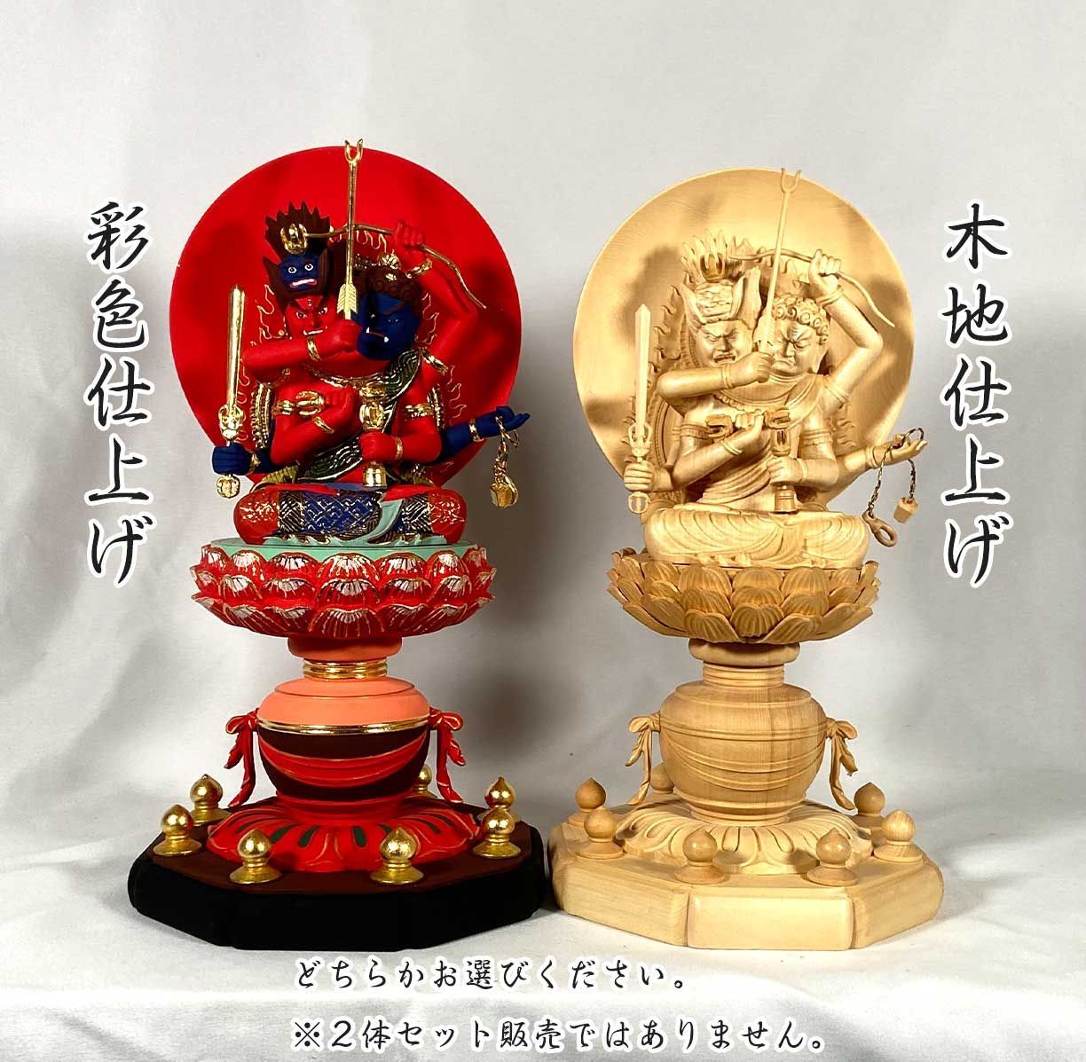 81SHOP」 仏像 極彩色 愛染明王座像 仏像 木彫仏像 木彫り 総高30CM 愛染