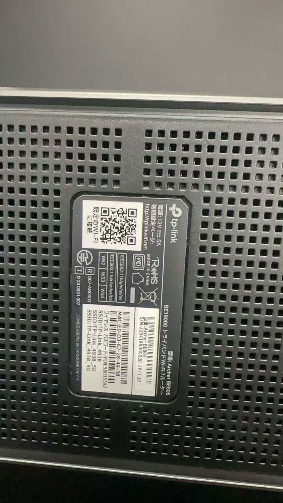 TP-Link Archer BE805 BE19000 WiFi7ルーター 921883++ - メルカリ