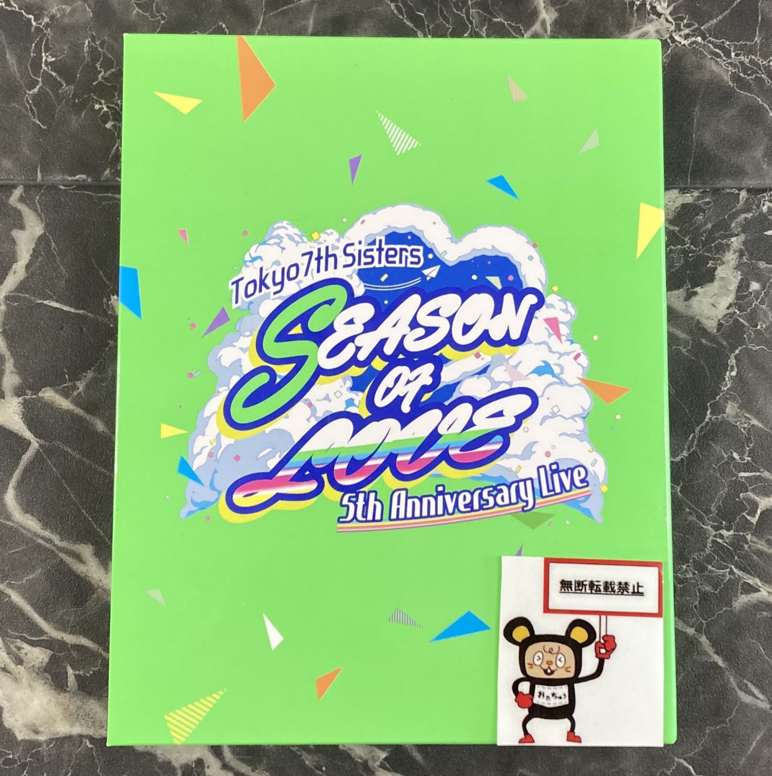 06. Blu-ray Tokyo 7th シスターズ / t7s 5th Anniversary Live-SEASON