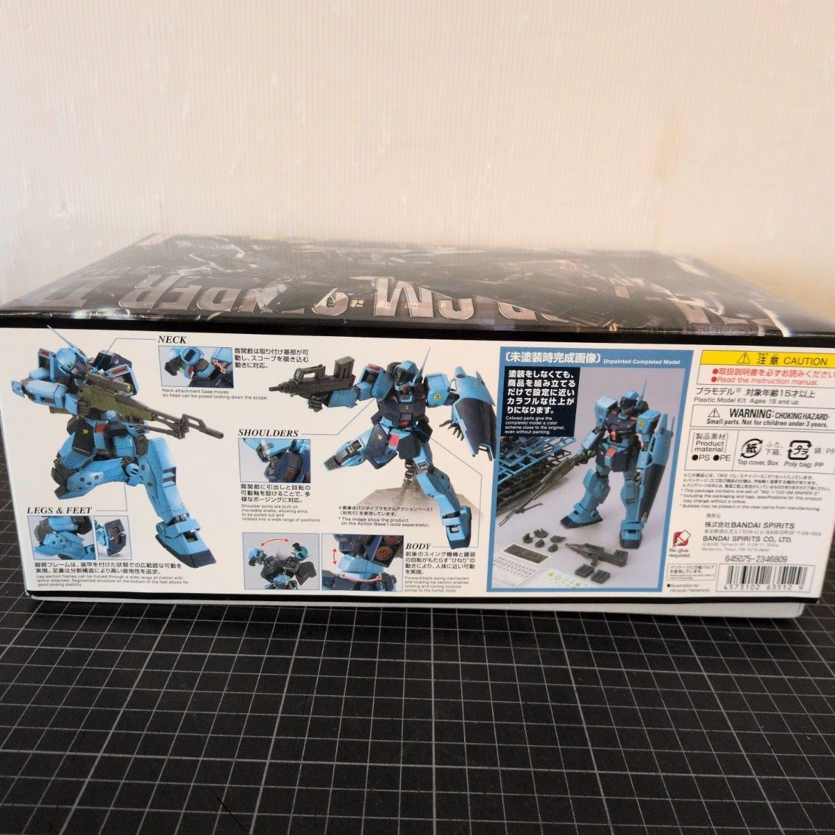 MG 機動戦士ガンダム0080 ポケットの中の戦争 ジム・スナイパーII 1