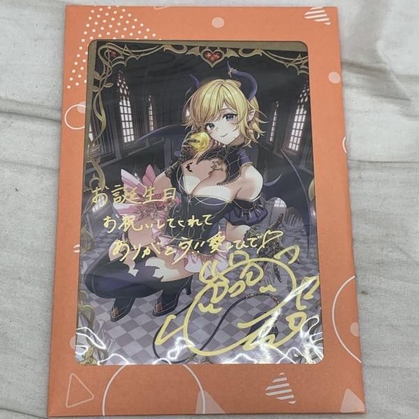 中古】癒月ちょこ ホロライブ 誕生日記念2024 直筆サイン＆箔押し複製