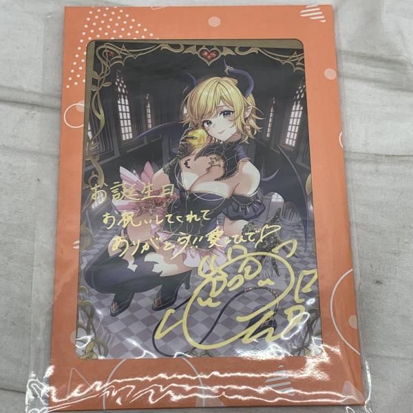 ホロライブ ちょこ先生 複製サイン入りポストカード 中古】癒月ちょこ ホロライブ 誕生日記念2024 直筆サイン＆箔押し複製