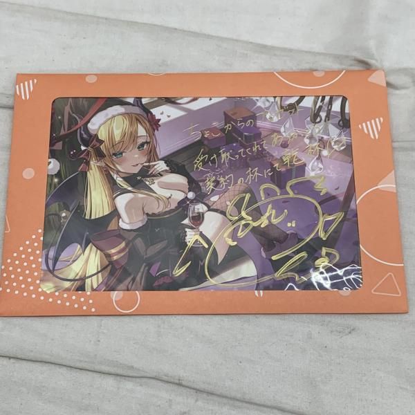 中古】癒月ちょこ ホロライブ 活動5周年記念 直筆サイン&箔押し複製