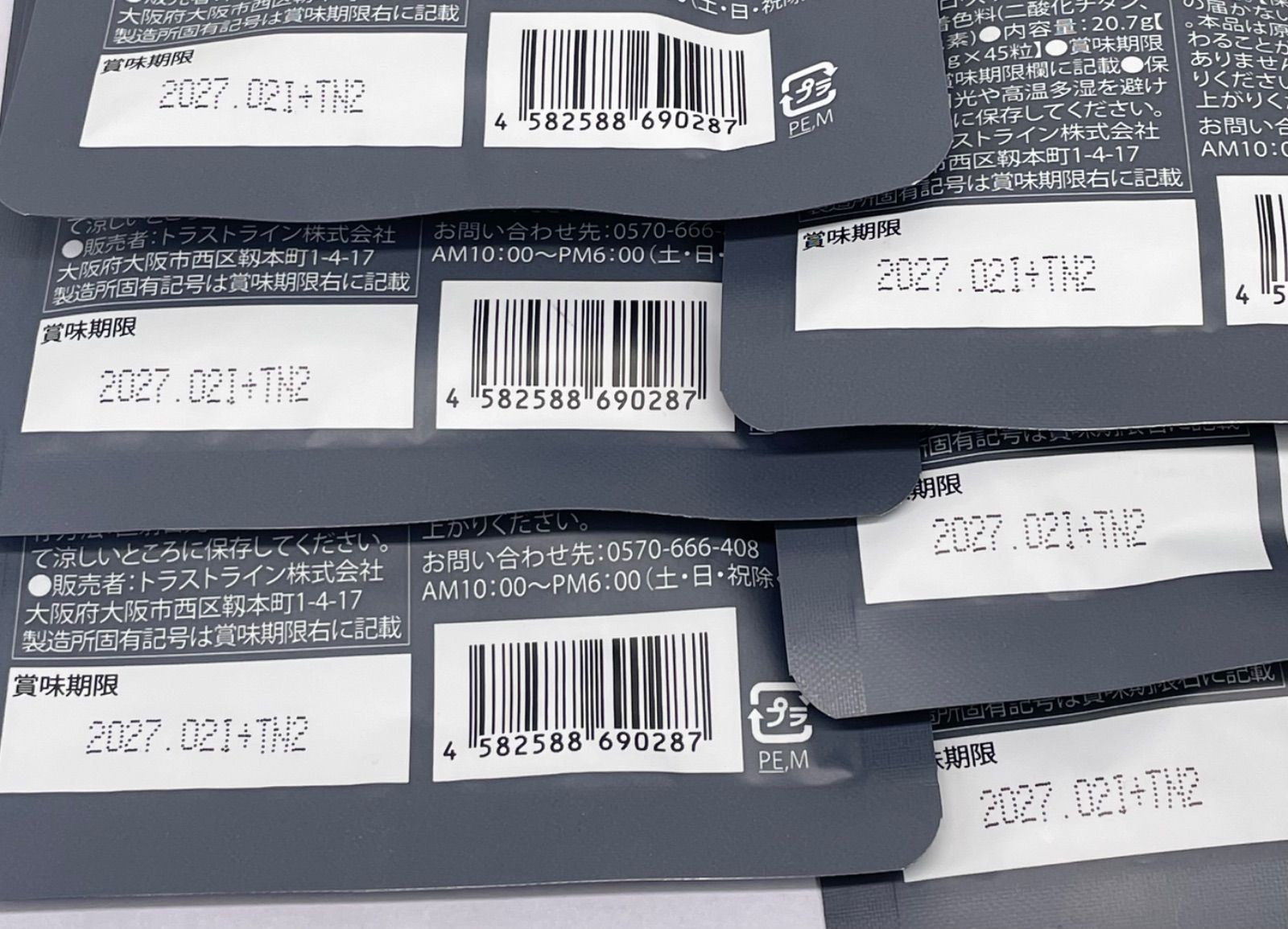 KILLER BURNER Ⅱ キラーバーナーツー 45粒入×6袋セット - メルカリ