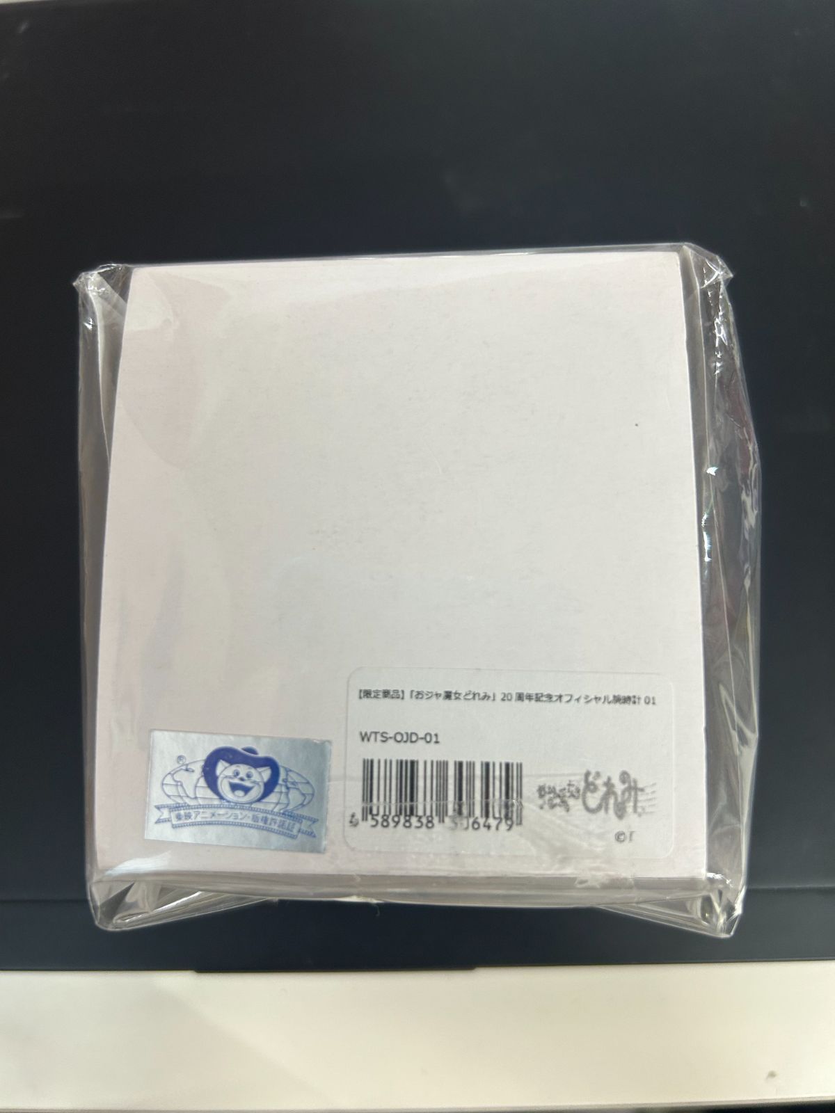 中古 おジャ魔女どれみ 20周記念オフィシャル腕時計 - メルカリ