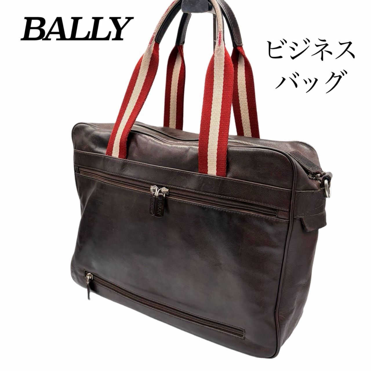 ✤【BALLY／バリー】ビジネスバッグ／トートバッグ／ブリーフケース