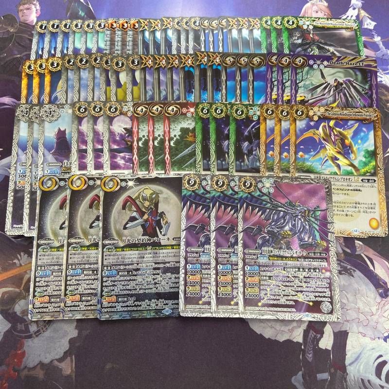 バトスピ RESONATING STARS 月光のバローネ 全種 c バトルスピリッツ