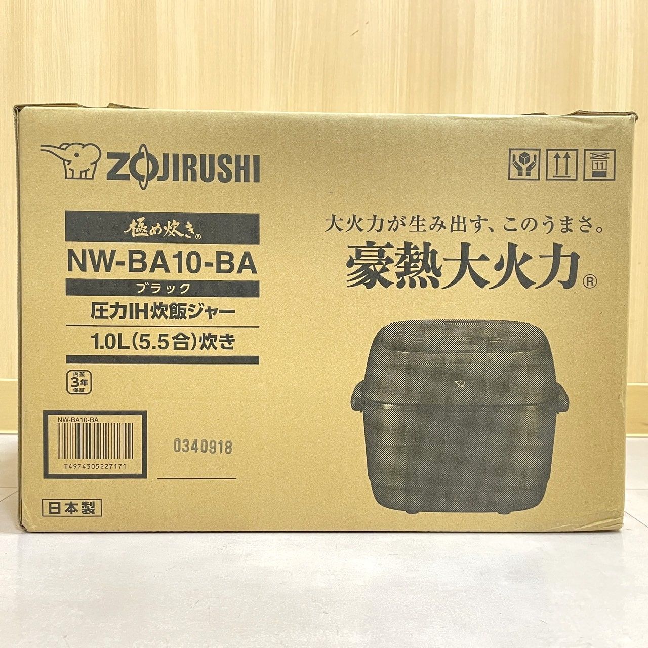 ☆ZOJIRUSHI 象印 圧力IHジャー炊飯ジャー 5.5合炊き NW-BA10-BA 