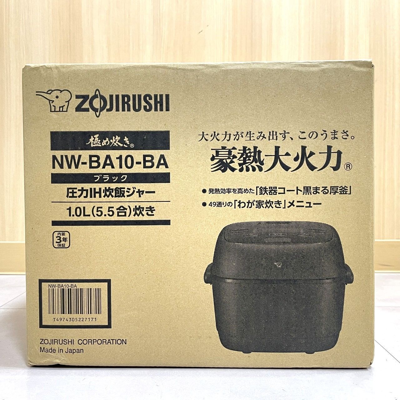 ☆ZOJIRUSHI 象印 圧力IHジャー炊飯ジャー 5.5合炊き NW-BA10-BA 