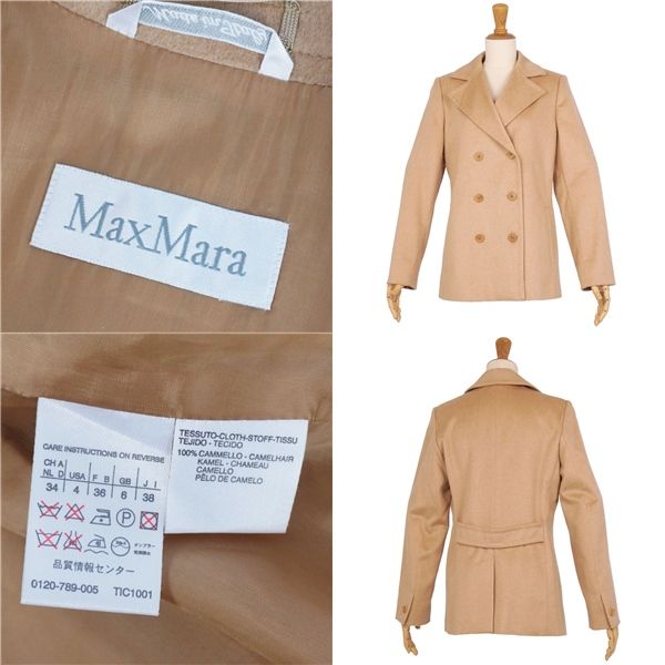 美品 マックスマーラ Max Mara ジャケット 白タグ テーラード ダブルブ