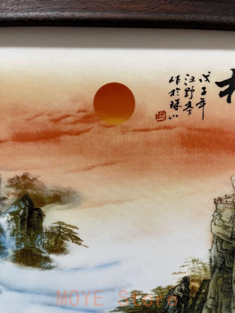 景徳鎮 パステル磁器板画黄山迎客松応接間 玄関 茶室書斎掛屏 装飾品