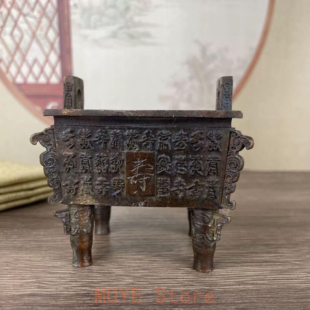 銅鼎 寿字方鼎 香炉 茶道具 香道具 仏堂供養香炉 装飾品 工芸品 置物