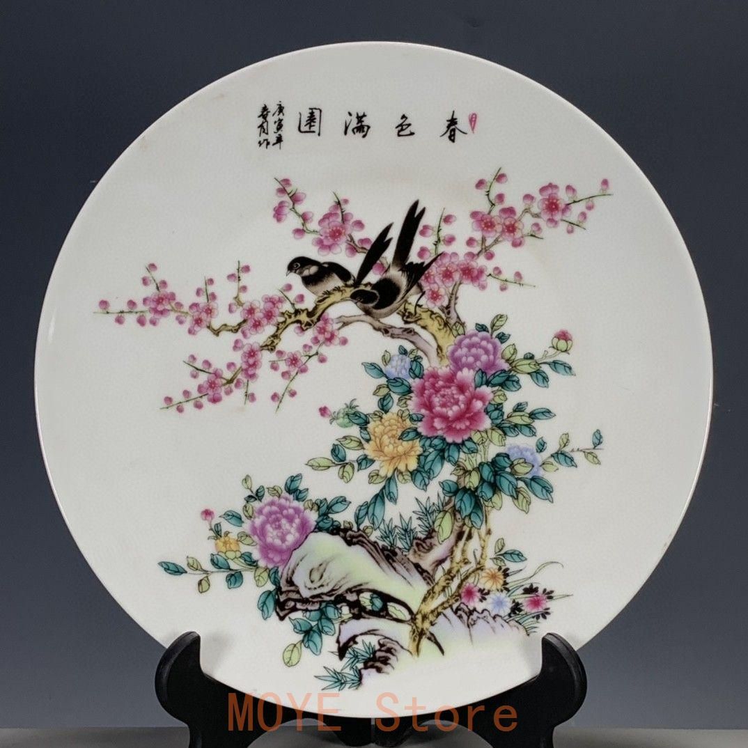 清乾隆粉彩春色満園図紋賞盤 景徳鎮 陶磁器 装飾品 現代工芸品 美術品