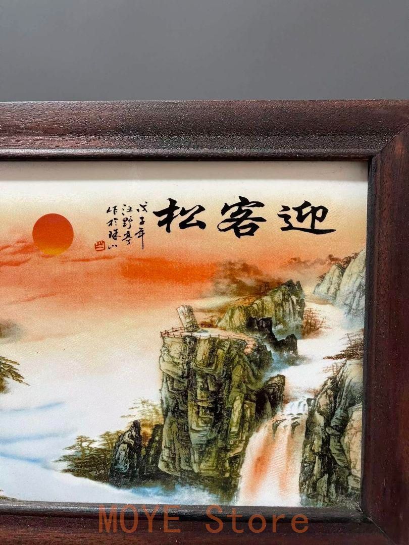 景徳鎮 パステル磁器板画黄山迎客松応接間 玄関 茶室書斎掛屏 装飾品