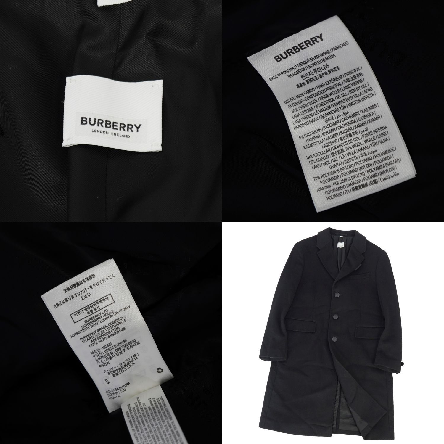 美品 バーバリー BURBERRY コート チェスターコート ロングコート ウー 
