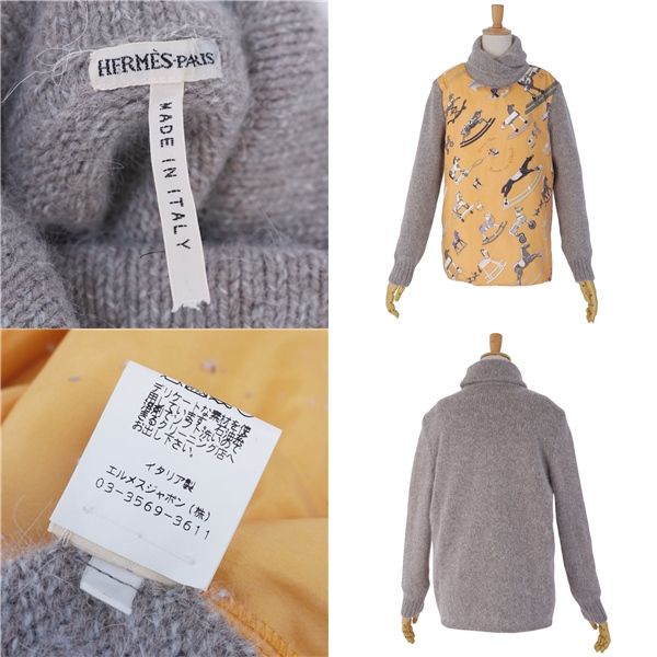 美品 エルメス HERMES ニット マルジェラ期 セーター ハイネック