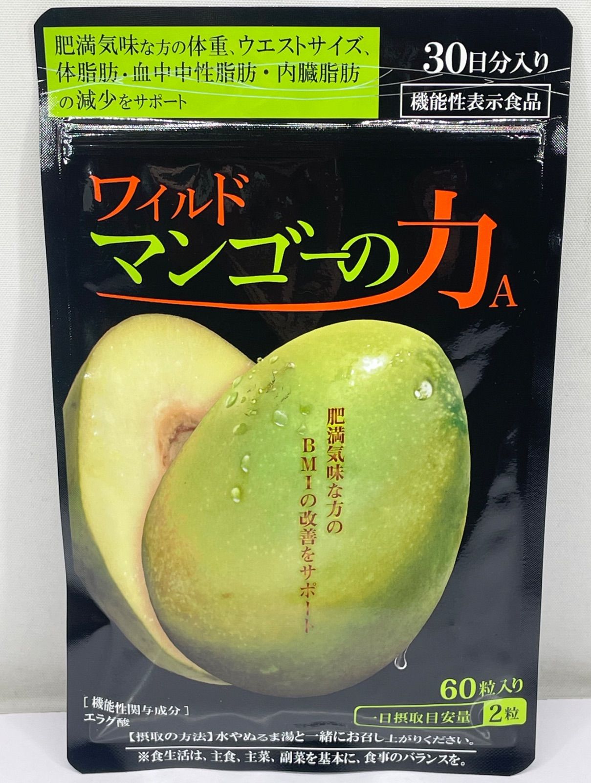 在庫処分♡新品未開封　亀山堂 ワイルドマンゴーの力60粒入り6袋 楽天市場】ワイルドマンゴーの力( 60粒 )亀山堂 機能性表示食品 エラグ