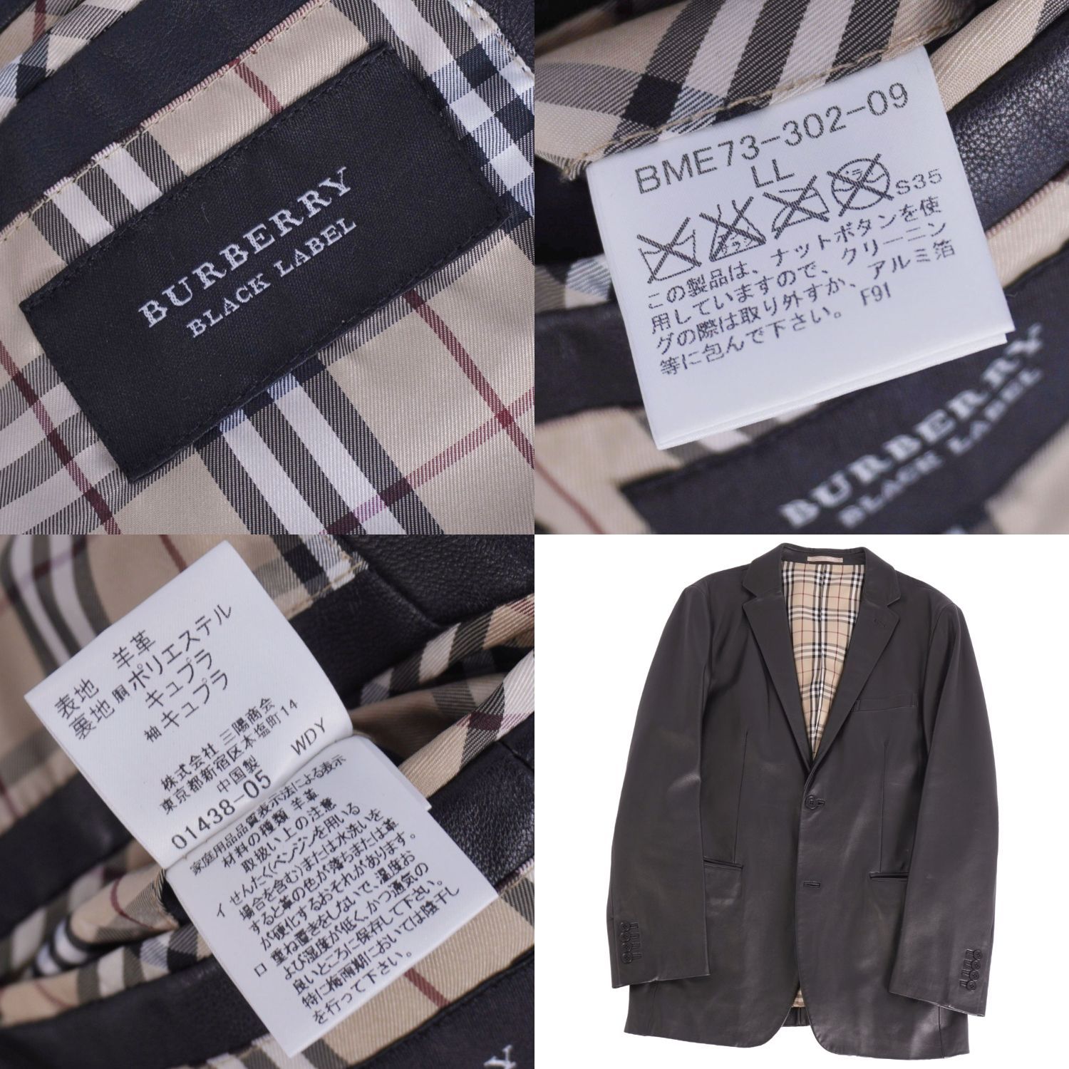 美品 バーバリー ブラックレーベル BURBERRY BLACK LABEL ラ - メルカリ