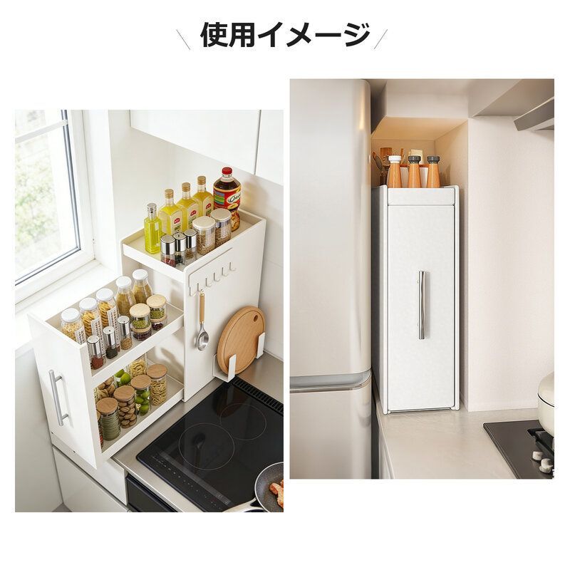 調味料ラック 隠す スリム 2段 おしゃれ 10cm スパイスラック 引き出し