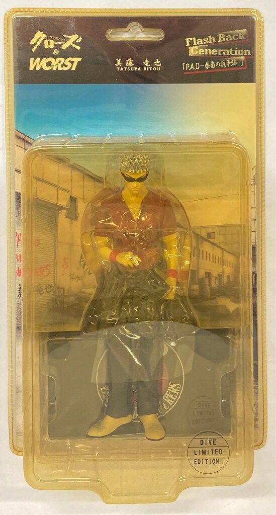 ダイブ Flash Back Generation P.A.D 県南の抗争編 美藤竜也 ダイブ版