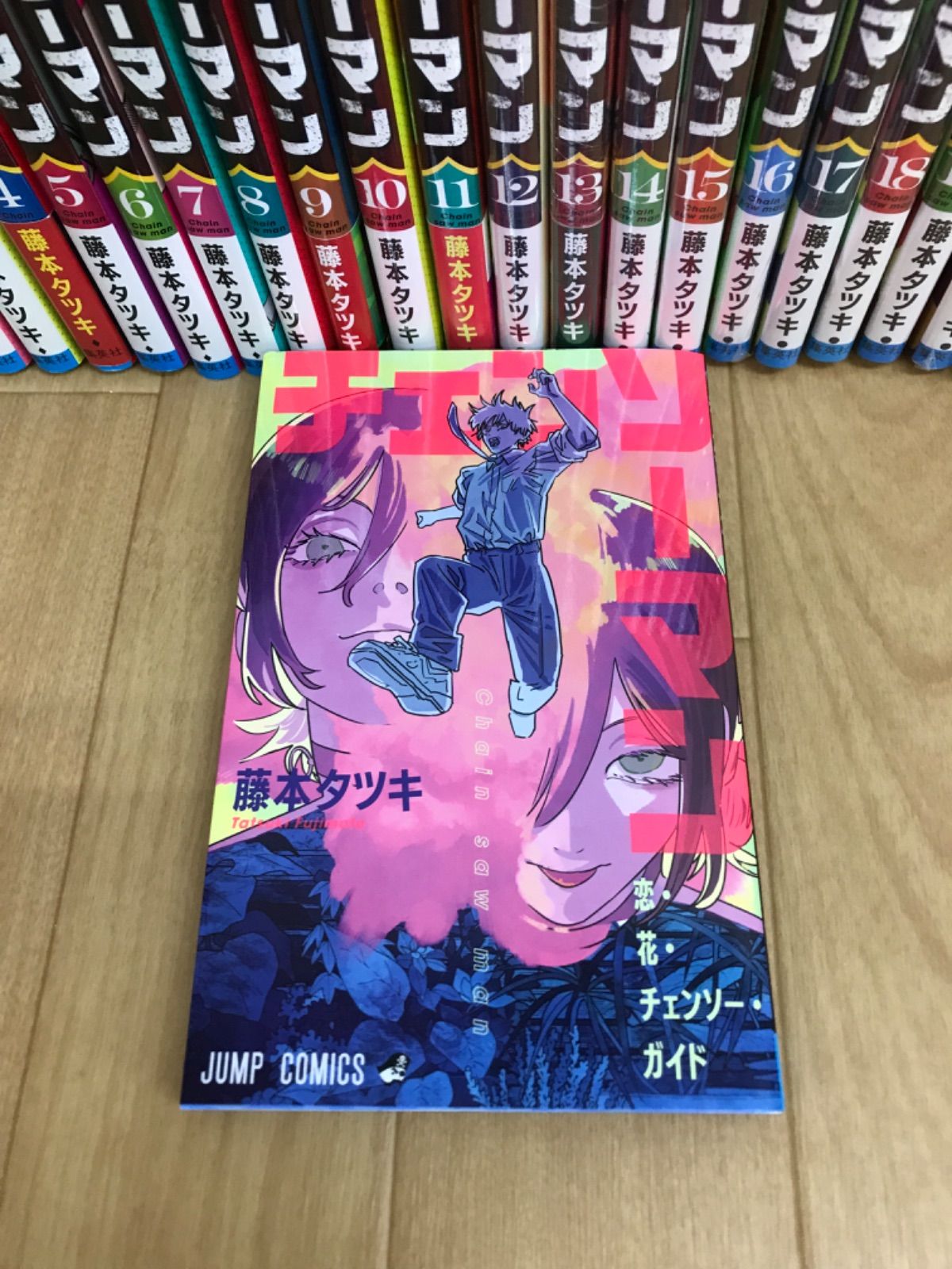 ☆③【未開封11冊】チェンソーマン 1〜22巻 コミック全巻セット ＋恋
