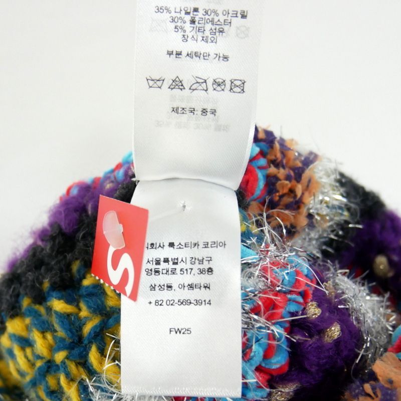 Supreme 国内正規 25AW 25FW Tinsel Stripe Beanie ティンセル