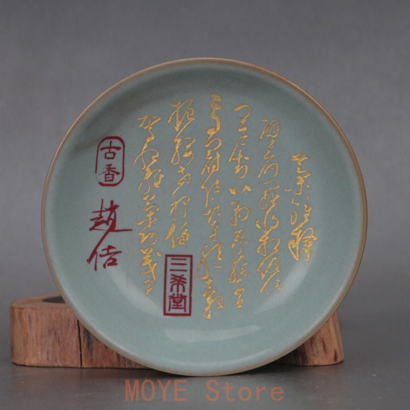宋汝窯天青釉暗刻草書古詩文皿 鎮 陶磁器 装飾品 現代工芸品美術品